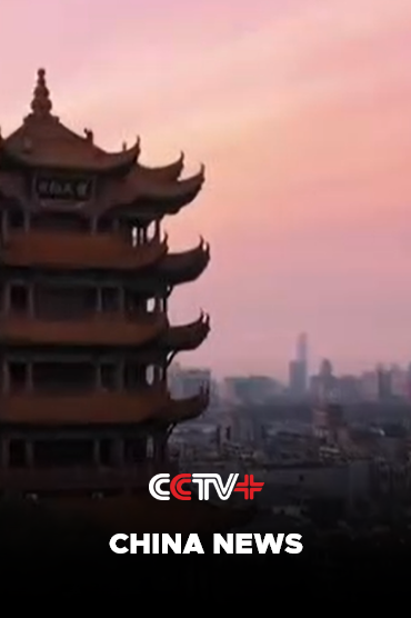 China News- at 